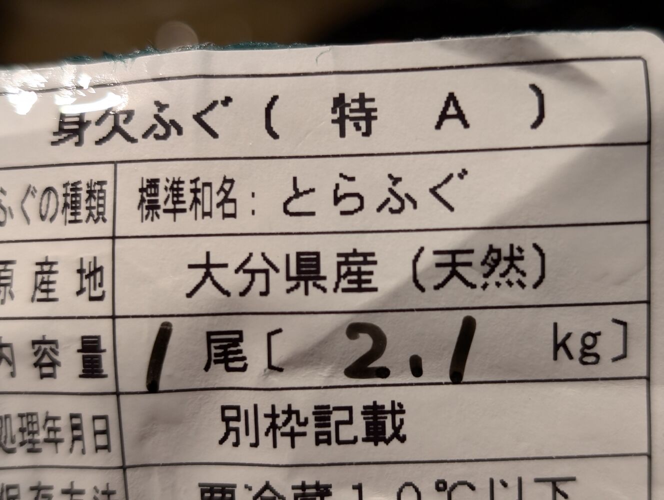 画像10030