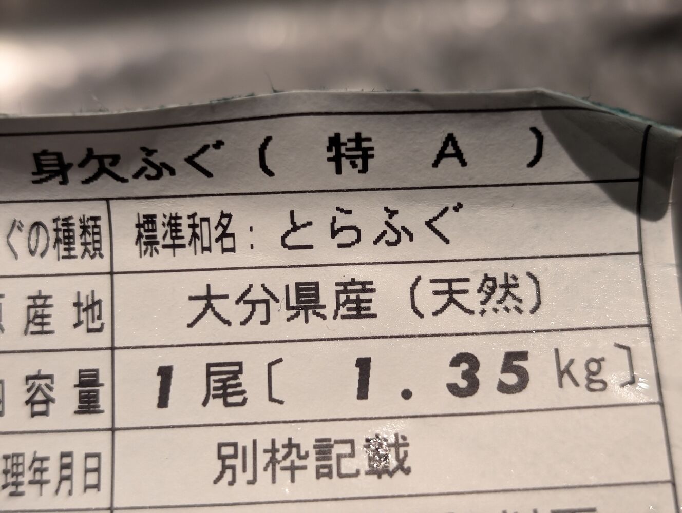 画像10240