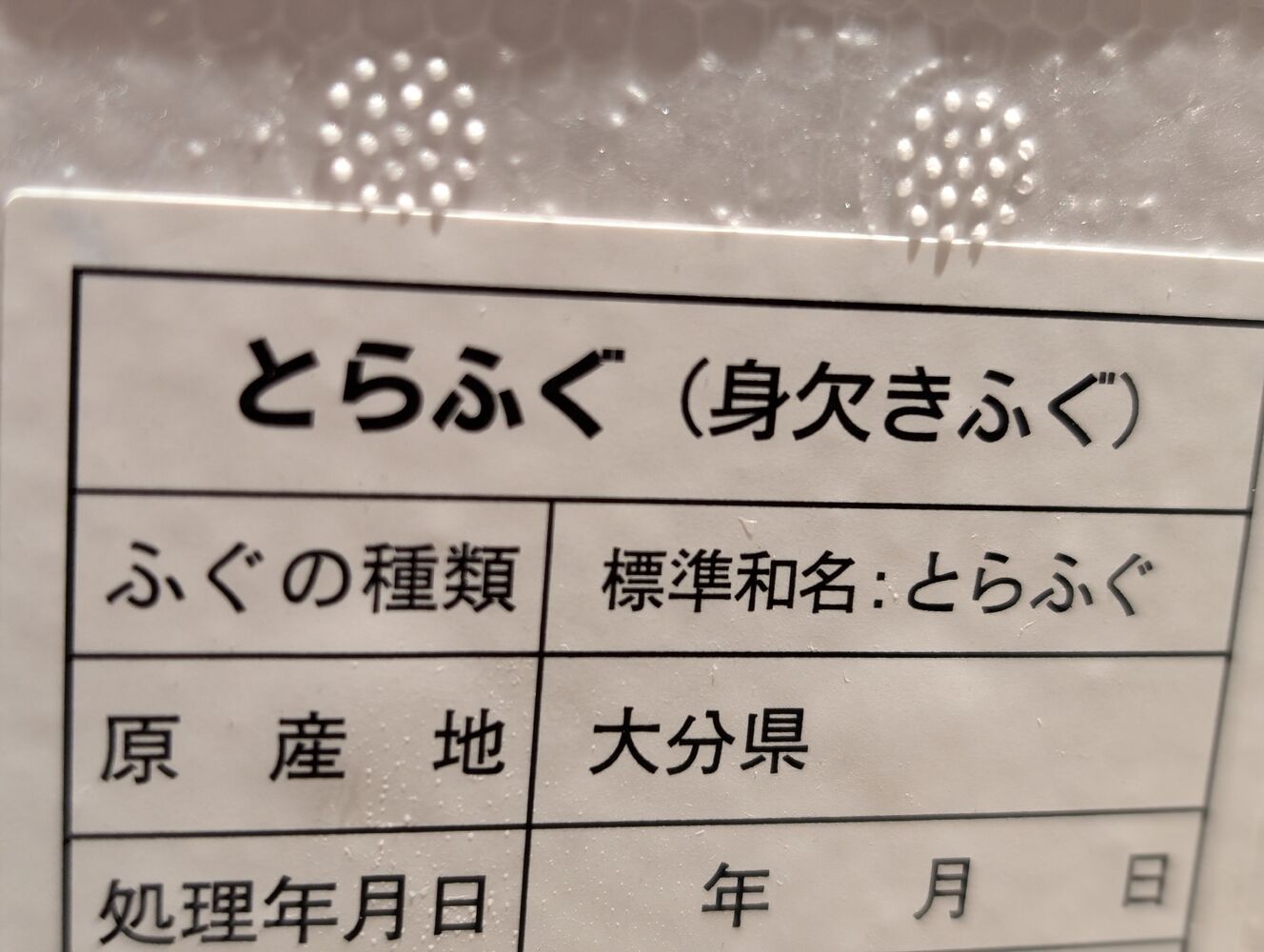 画像10603