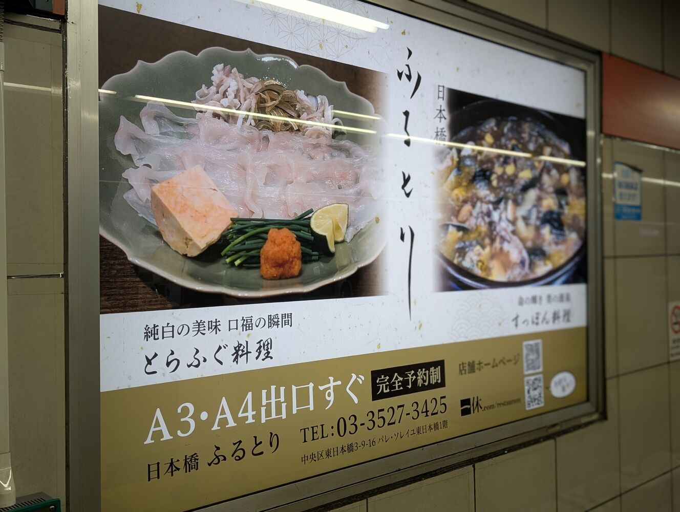 画像12158