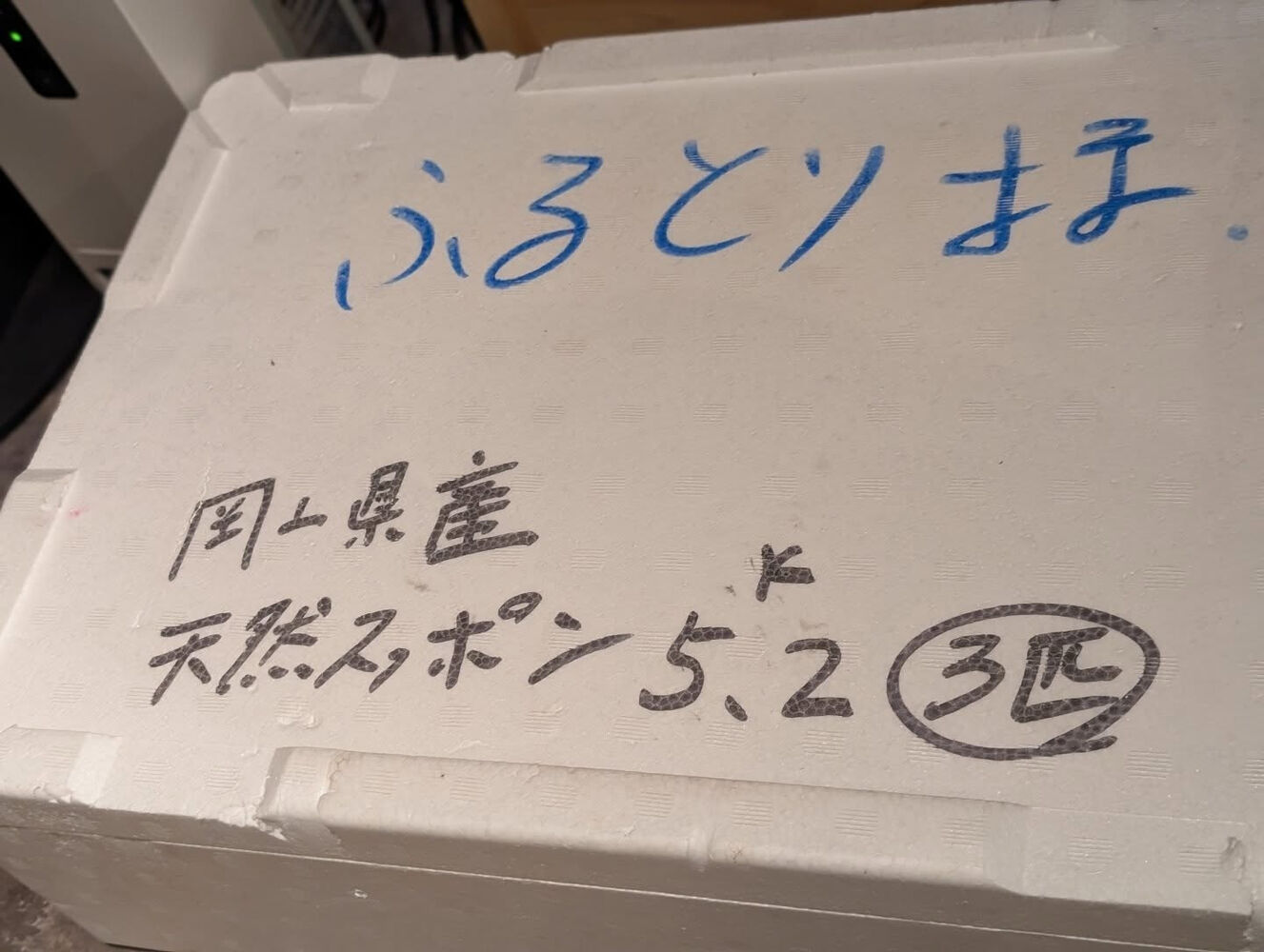 ブログ